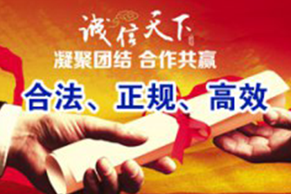 新化收债公司:孩子需否为父母欠债负责？