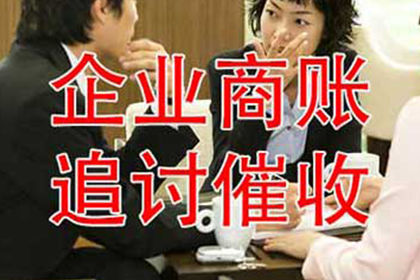 新化清帐公司